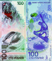 Памятная олимпийская банкнота номиналом 100 рублей. Сочинская олимпийская викторина